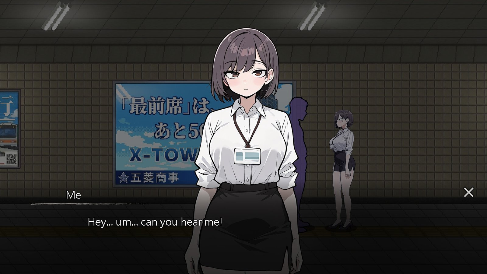 Exit-Lust-game
