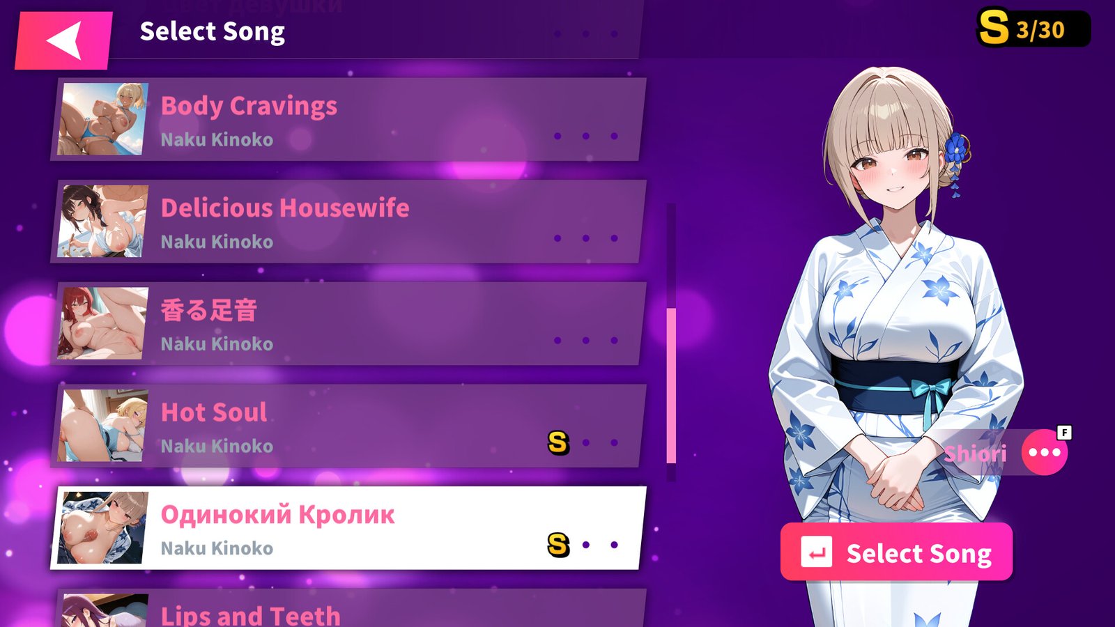 Sex Beats Gameplay Screenshot
